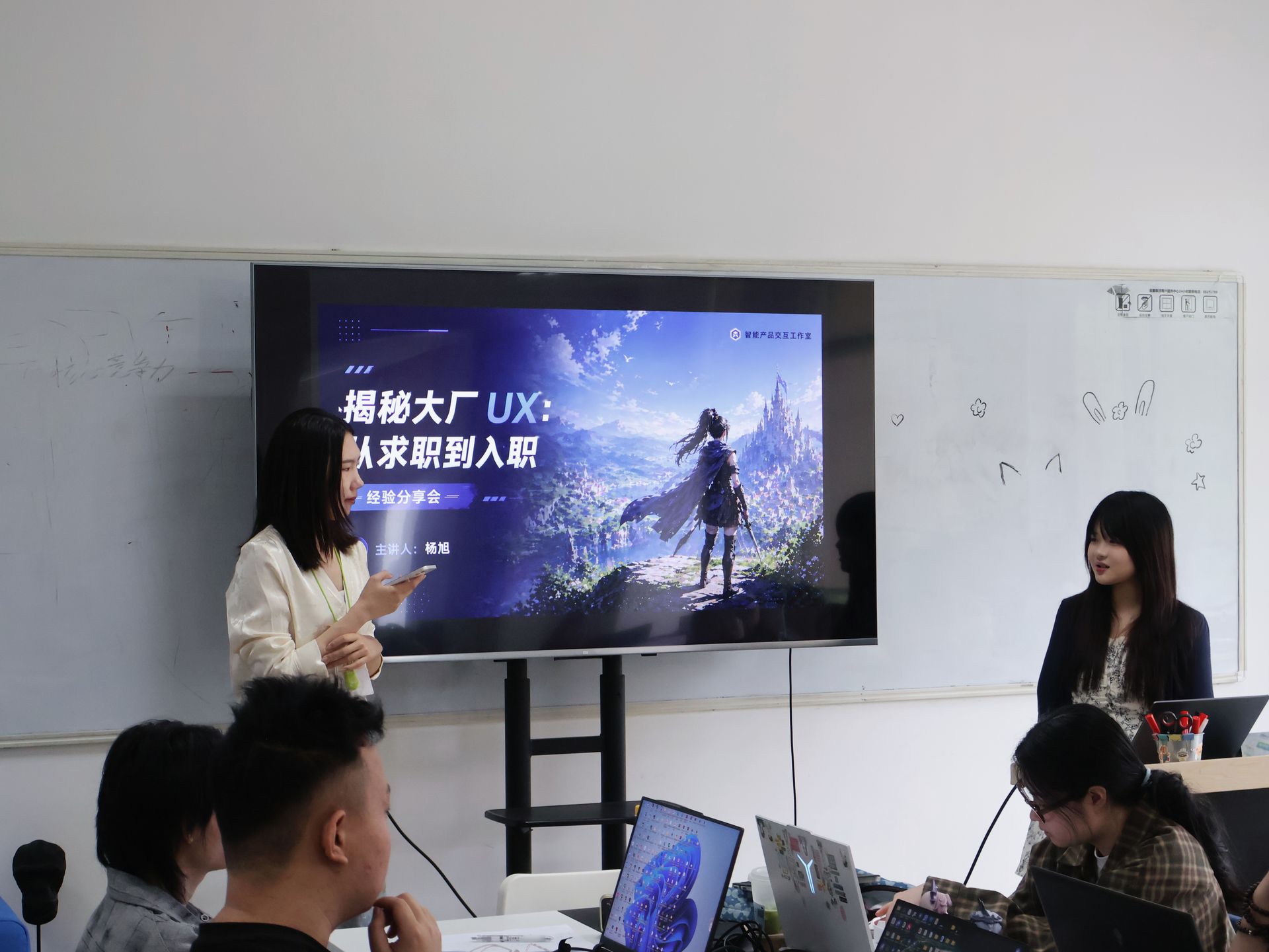 分享会现场 1